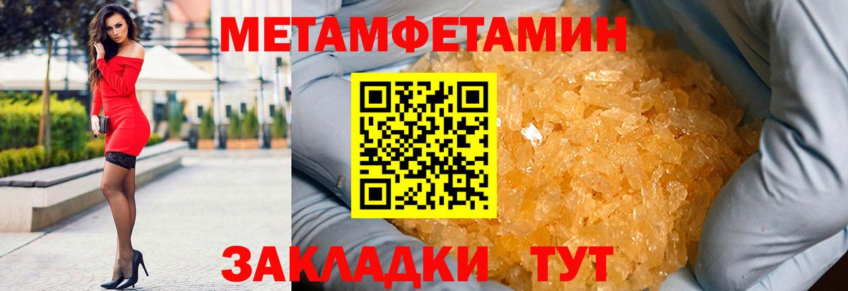 Амфетамин Розовый Изобильный