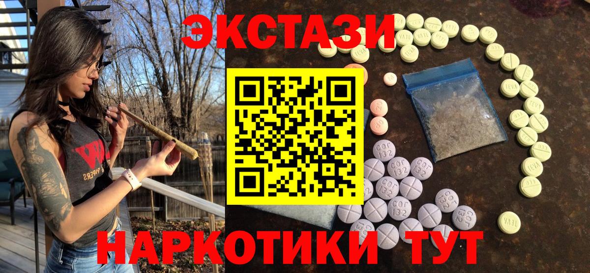 Ecstasy DUBAI Изобильный