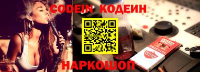 скорость Коммунар