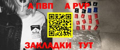 скорость Коммунар