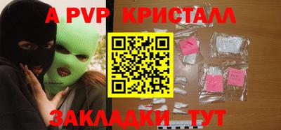 дживик Конаково
