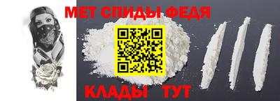 скорость Коммунар