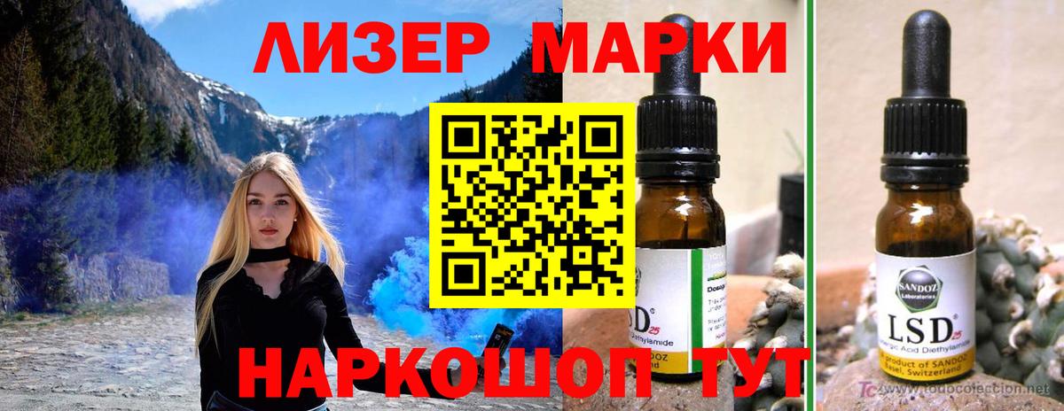 Изобильный  кракен ТОР  Вход с VPN  LSD-25 экстази ecstasy  Лсд 25 экстази ecstasy 