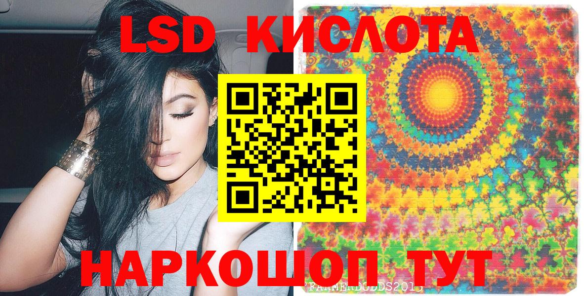 Изобильный  Марки N-bome 1500мкг  Вход с VPN 
