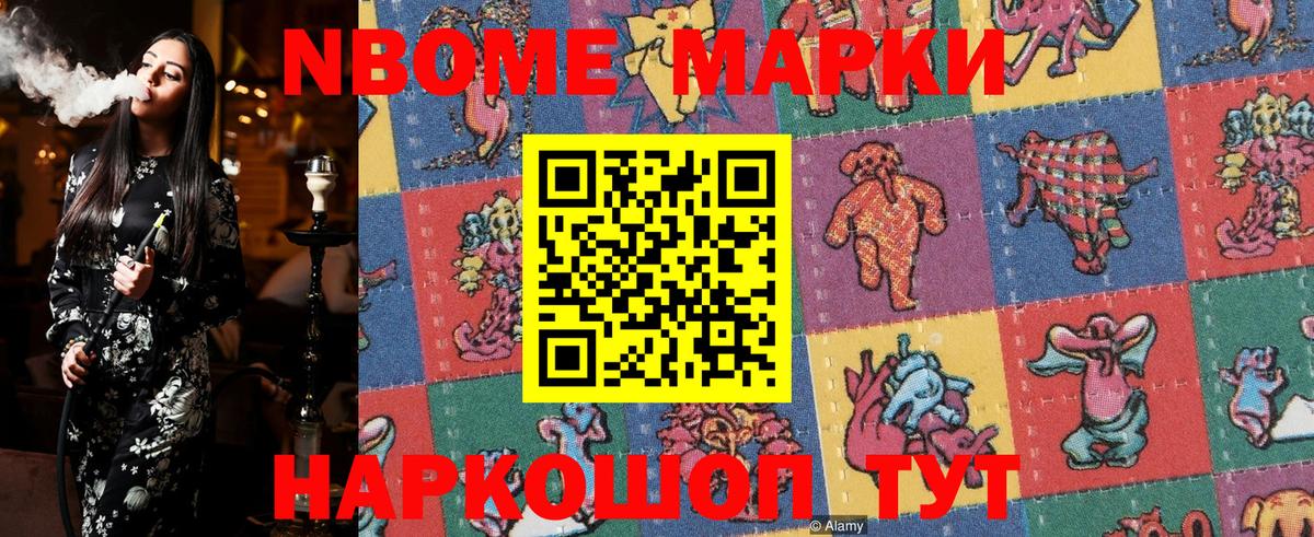 ГАШ  МАРИХУАНА  MDMA  Вход с VPN  Меф МЯУ МЯУ кристаллы  Изобильный  COCAIN 