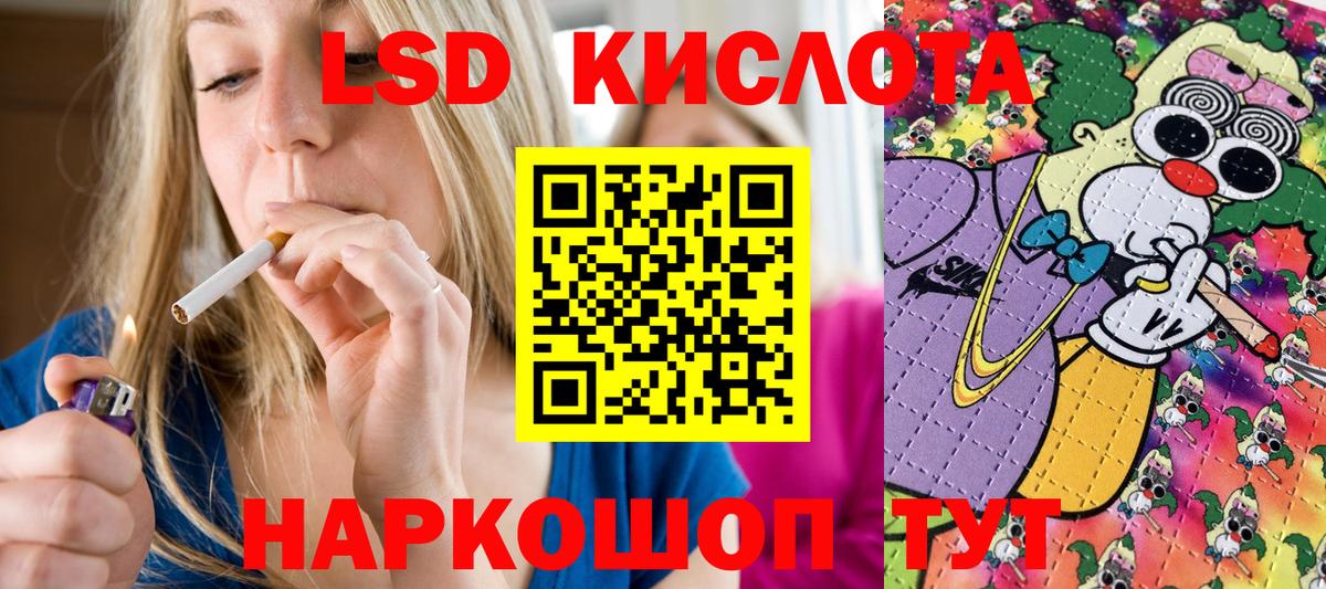 Марки NBOMe 1500мкг Изобильный