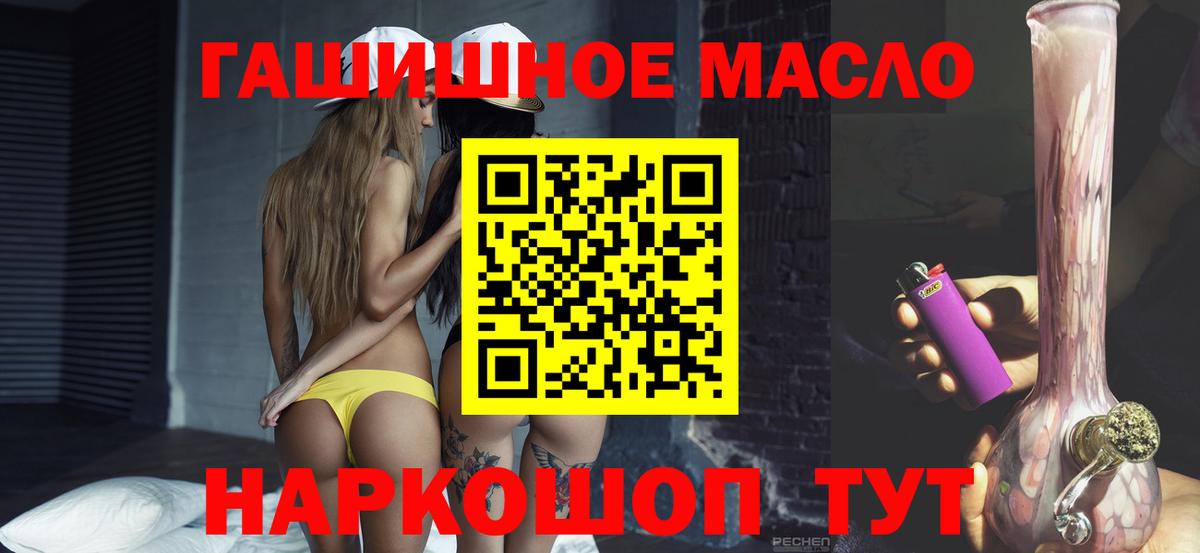 Изобильный  купить   Дистиллят ТГК жижа  Вход с VPN  ТГК жижа 