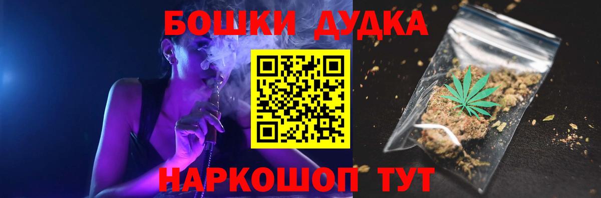 Шишки марихуана AK-47  Вход с VPN  Шишки марихуана MAZAR  Изобильный 